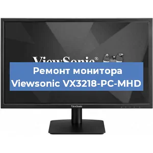 Ремонт монитора Viewsonic VX3218-PC-MHD в Ижевске